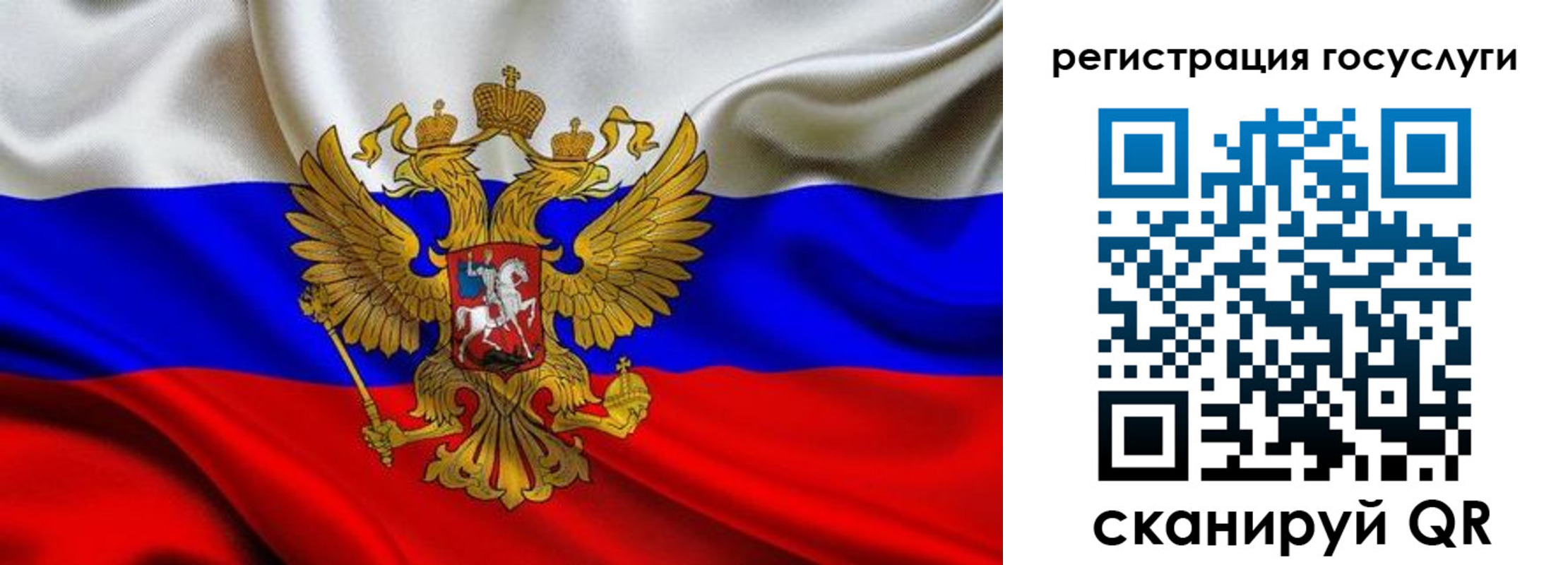 временная регистрация адрес в Немане