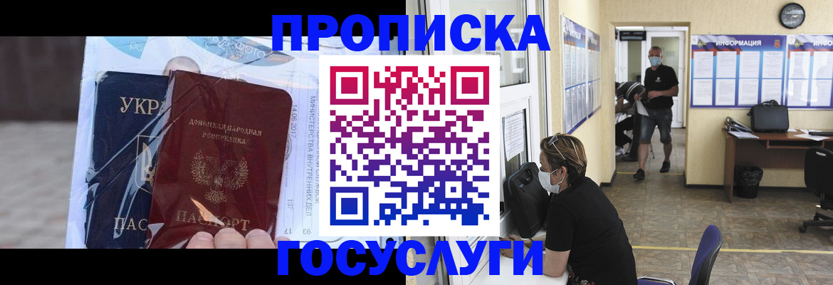 регистрация для школы в Немане