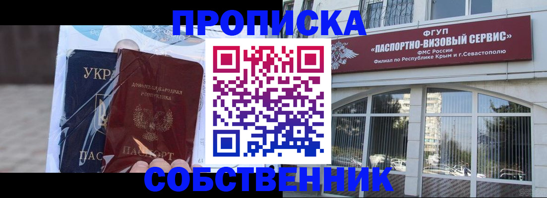 регистрация в Немане